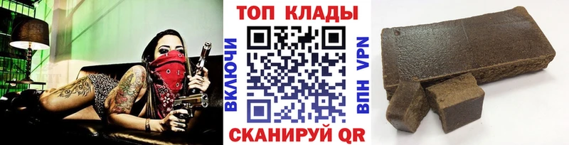 Магазин наркотиков Боровск blacksprut сайт Меф мяу мяу ГАШИШ A-PVP