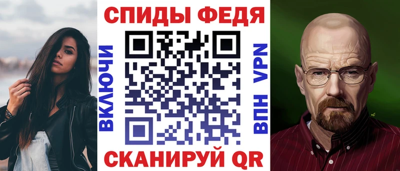 АМФЕТАМИН 97%  darknet телеграм  Боровск 