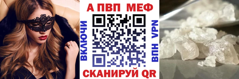 darknet как зайти  mega рабочий сайт  Боровск  A PVP Crystall 