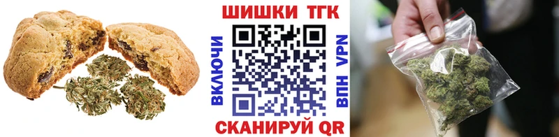 hydra ONION  Боровск  Cannafood марихуана 