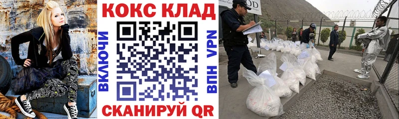 COCAIN Колумбийский  как найти закладки  Боровск 