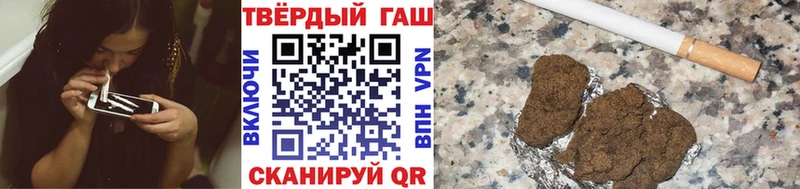 ГАШИШ hashish  наркотики  Боровск 