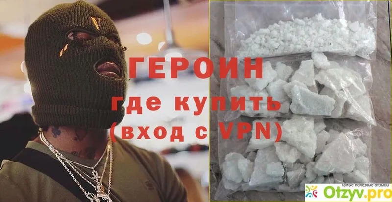 mega   сайты даркнета формула  ГЕРОИН Heroin  Боровск 