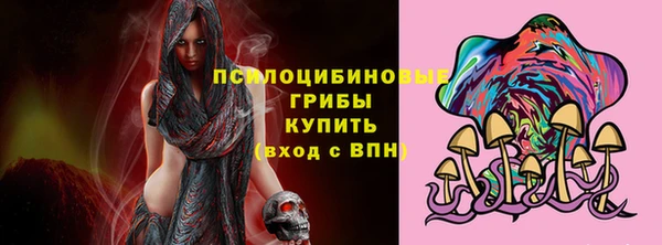 стаф Покров