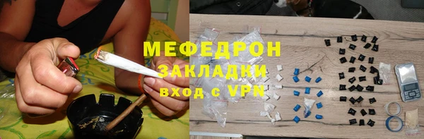 метамфетамин Покровск