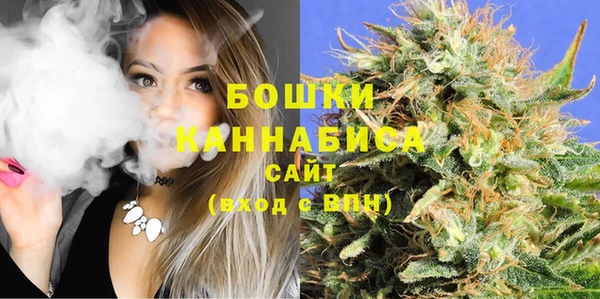 метамфетамин Покровск