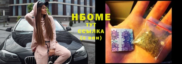 метамфетамин Покровск