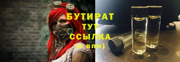 PSILOCYBIN Переславль-Залесский