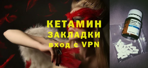 амф Осинники