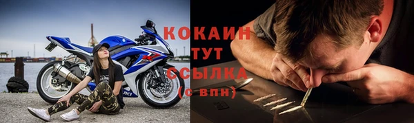 стаф Покров