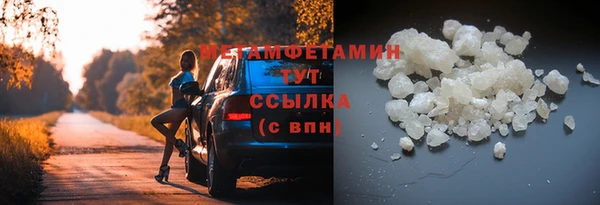 меф Воткинск