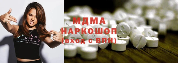 метамфетамин Покровск