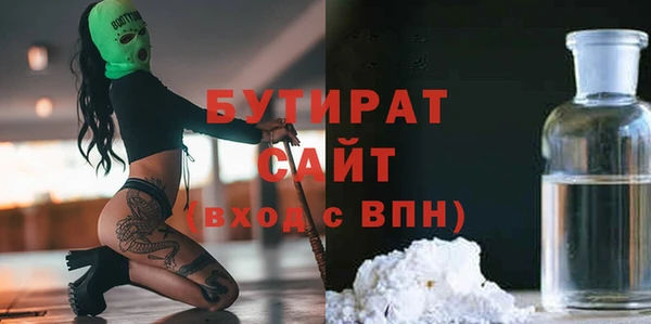 метамфетамин Покровск