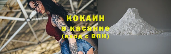 метамфетамин Покровск