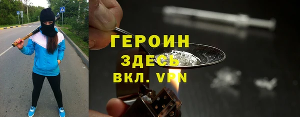 стаф Покров