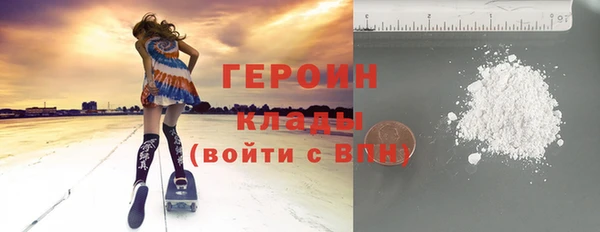 стаф Покров