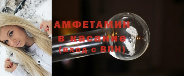 метамфетамин Покровск