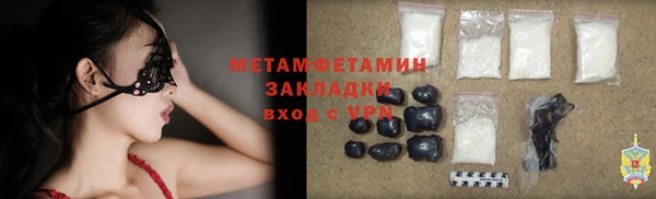 кокаин перу Пересвет