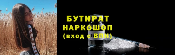 метамфетамин Покровск
