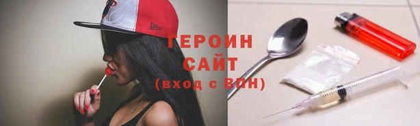 метамфетамин Покровск