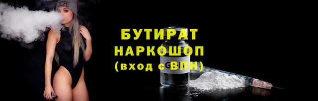 прущая мука Покачи