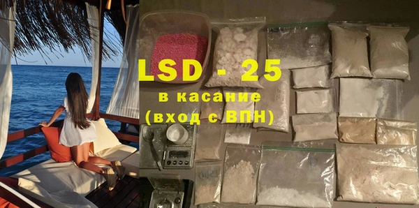 spice Пестово