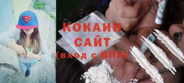 кокаин перу Пересвет