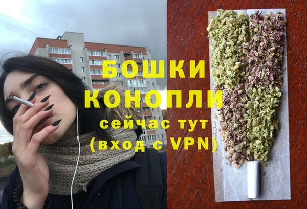 метамфетамин Покровск