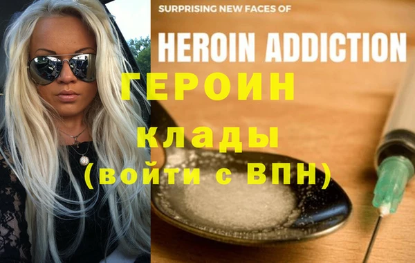 стаф Покров