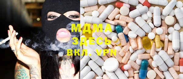 PSILOCYBIN Переславль-Залесский
