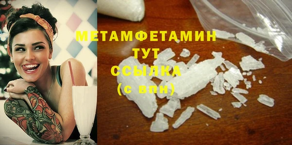 стаф Покров