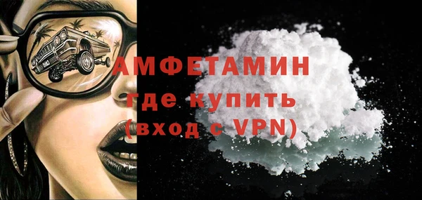 прущая мука Покачи