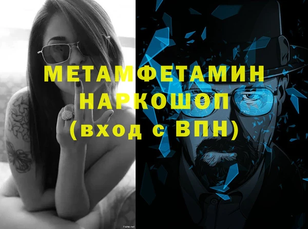 spice Пестово