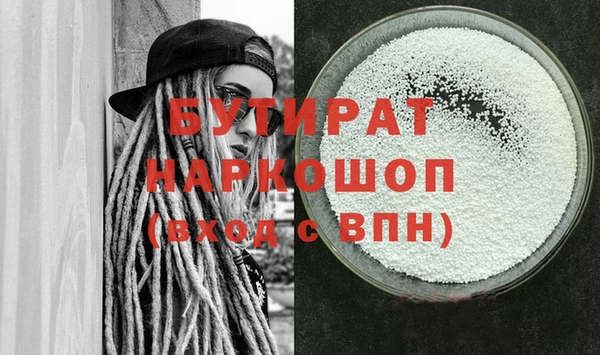 стаф Покров