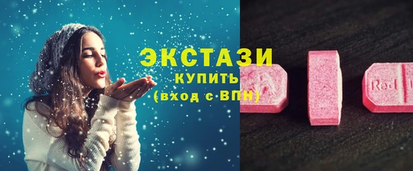 метамфетамин Покровск