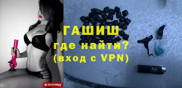 PSILOCYBIN Переславль-Залесский