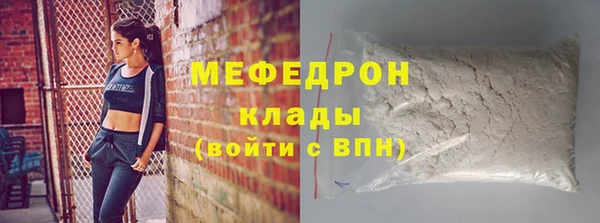 прущая мука Покачи