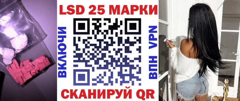 Лсд 25 экстази ecstasy  Боровск 