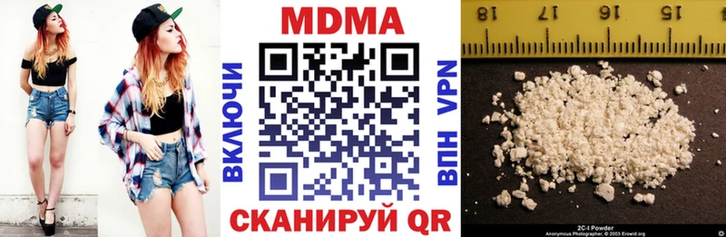 MDMA кристаллы  мега вход  Боровск 