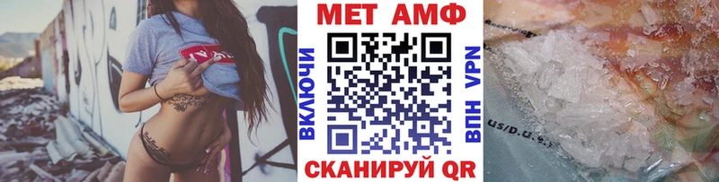 Первитин пудра Боровск