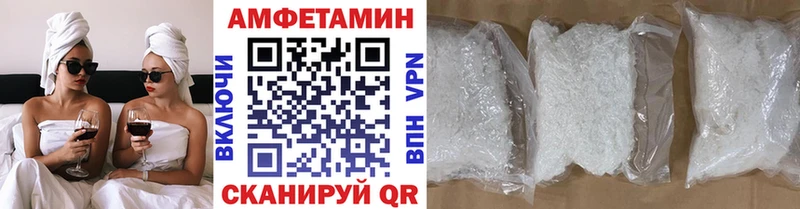 МЕТАМФЕТАМИН винт  Боровск 