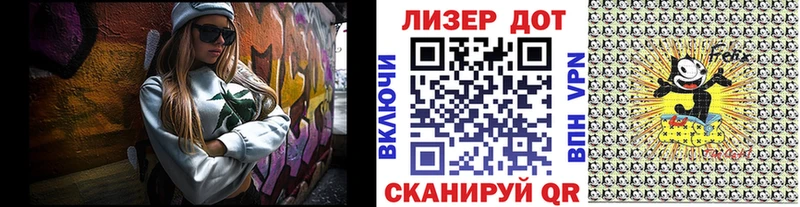 Марки NBOMe 1500мкг  Боровск 