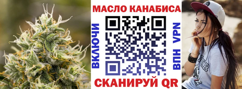 Дистиллят ТГК вейп с тгк  мега онион  Боровск  сколько стоит 